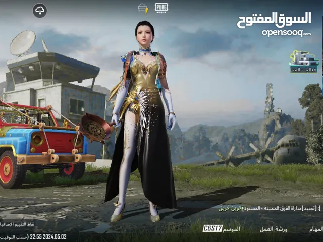 Pubg Accounts and Characters for Sale in Tripoli