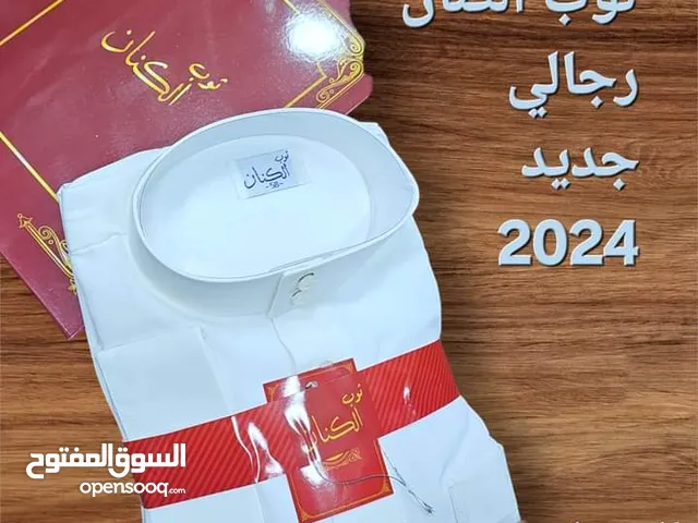 ثوب الكنان رجالي قماش صيفي قطن اصلي خامة ممتازة عند شرائك ثوب تحصل على سروال مجانا