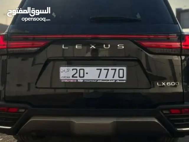 رقم مميز للبيع في الاردن