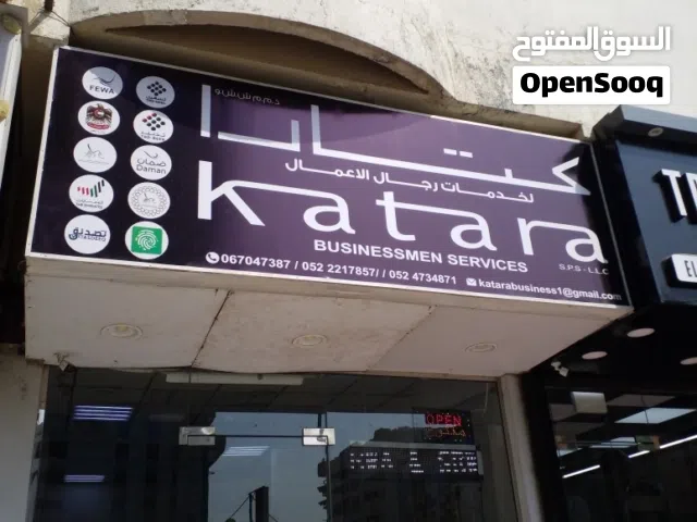 كـــــتـــــــارا للسياحه والسفر