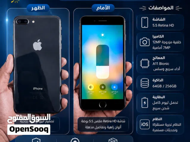 iPhone 8 Plus  شاشه وكاله  نظام امريكي  شحن 88٪  ذاكره 64GB خلفية مزدوجة 12MP 7MP أمامية المعالج A1
