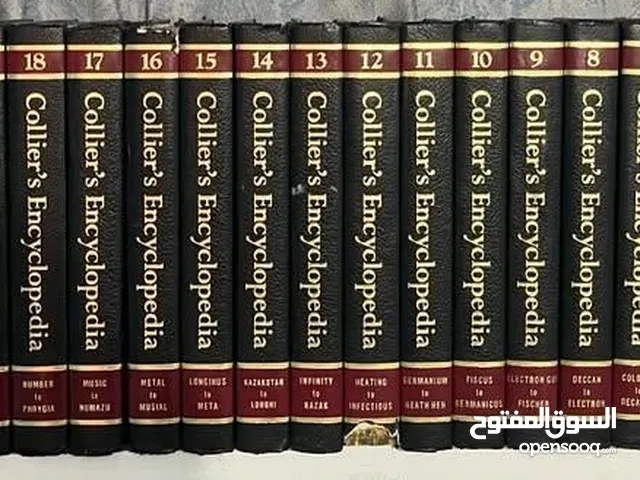Encyclopaedia full set (27 Books)