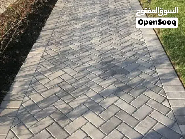 اعمل الانتر لك