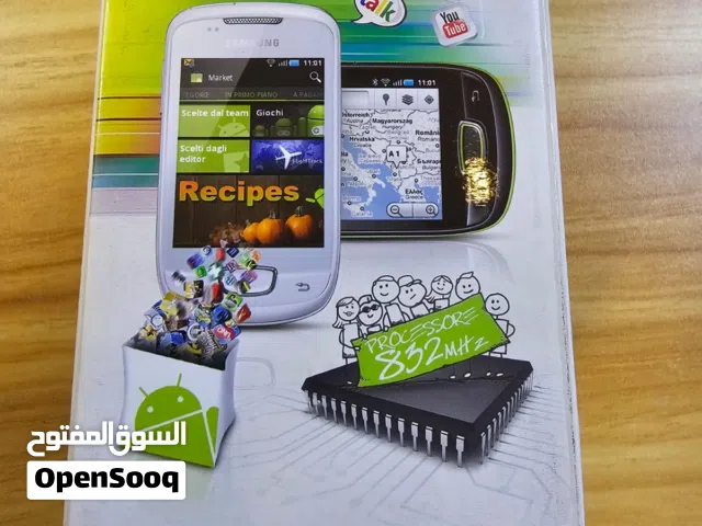 من نوادر سامسونج Samsung Galaxy Next Turbo جديد بالكرتونه معه كامل أغراضه الأصلية غير مستخدم