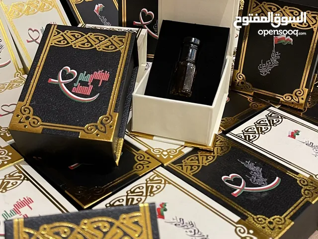 توزيعات عطور