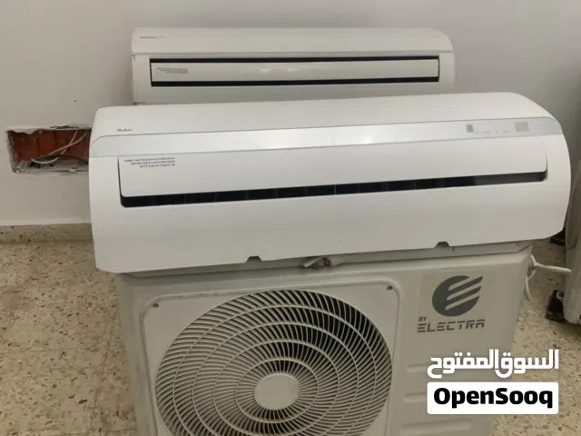 مكيف طن إلكترا