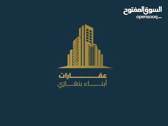 عمارة للأجار قريبة من مستشفي دار الشفاء