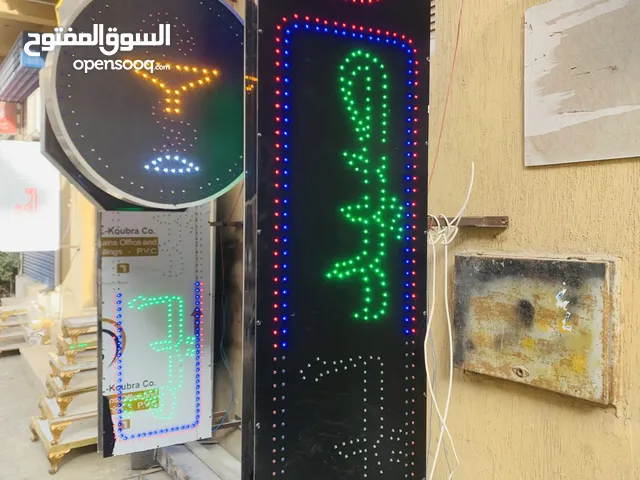 للدعاية والاعلان لافتات جميع الأنواع