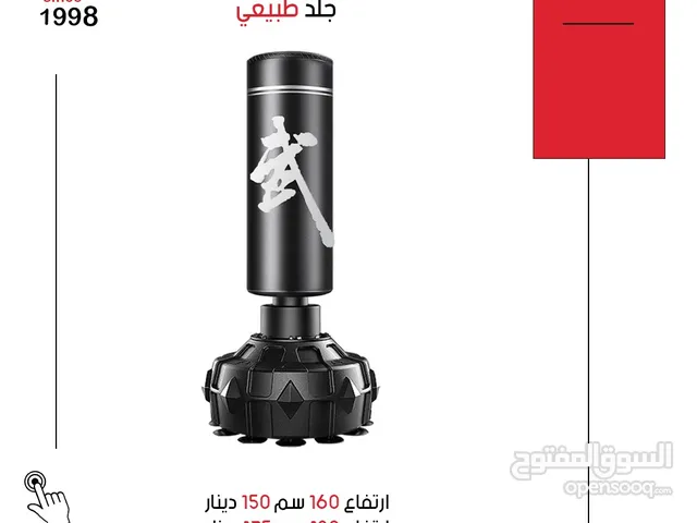 ستاند ملاكمة أكس ماكس من الدولية للأجهزة الرياضية - قوي وثابت لتمرين احترافي باي مكان وبأقل سعر