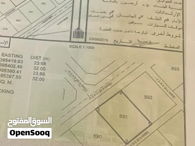 758 m2 More than 6 bedrooms Townhouse for Sale in Buraimi Mahdah