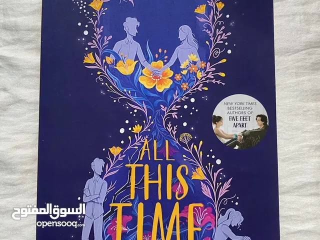ALL THIS TIME (BD 4)