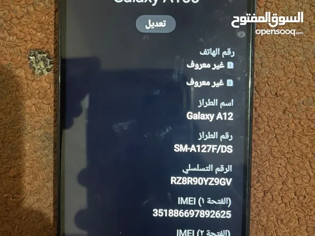 هاتف Samsung galaxy A20