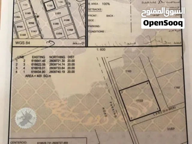 ارض سكني تجاري في الخوض السادسة