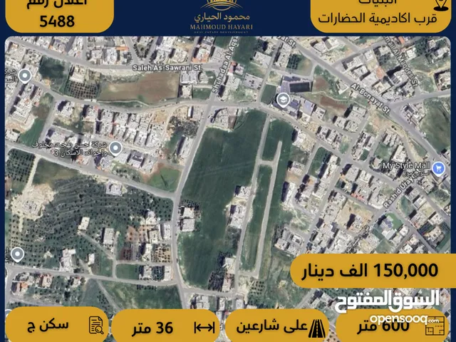 إعلان رقم: ( 5488 ) أرض سكنية للبيع في البنيات – قرب أكاديمية الحضارات