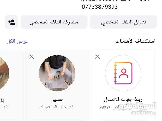 يتوفر لدينا خدمة غسيل القنفات