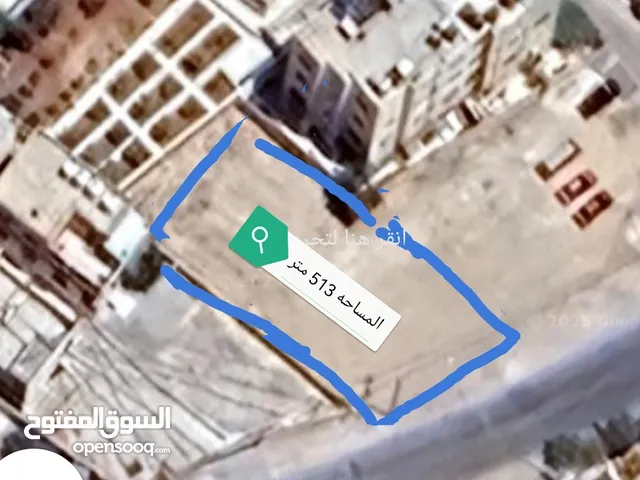ارضي للبيع