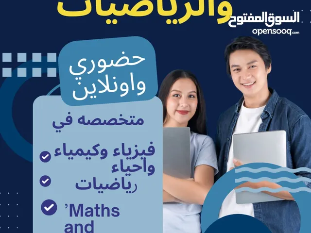 معلمة فيز كيم حيا