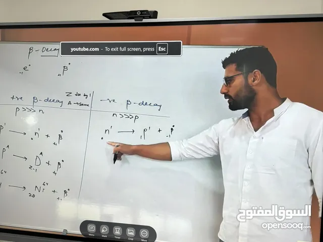 Physics educator