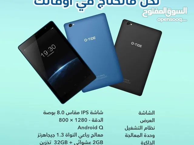 Others Not Defined 32 GB in Amman