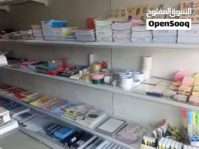 محل قرطاسية للتنازل والبيع بسعر مغري