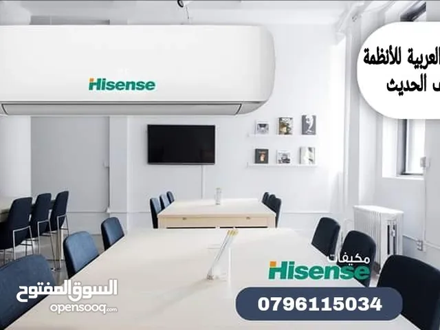 Hisense 1 to 1.4 Tons AC in Amman
