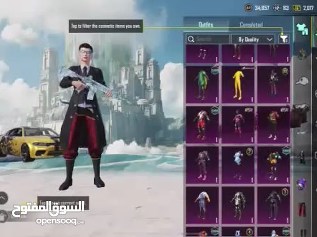 Pubg Accounts and Characters for Sale in Amman