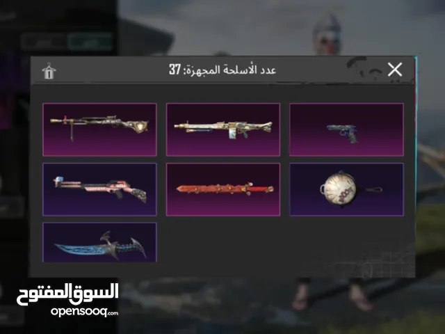 Pubg Accounts and Characters for Sale in Tripoli