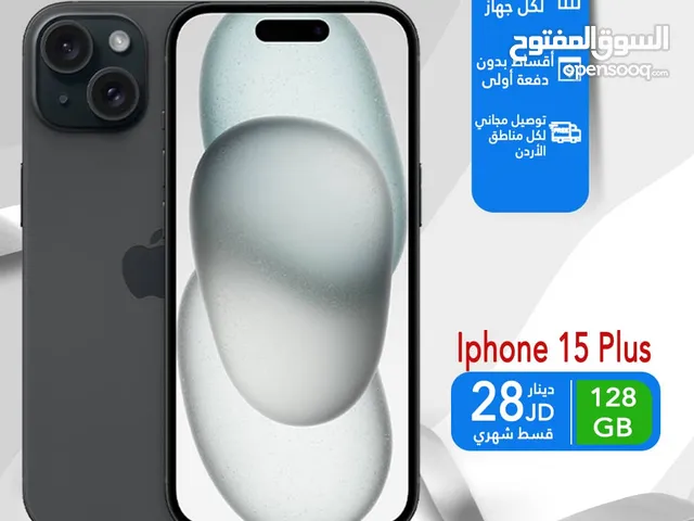 اقساط بدون دفعة اولى (IPHONE 15 PLUS 128)