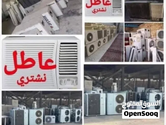 Other 3 - 3.4 Ton AC in Babylon