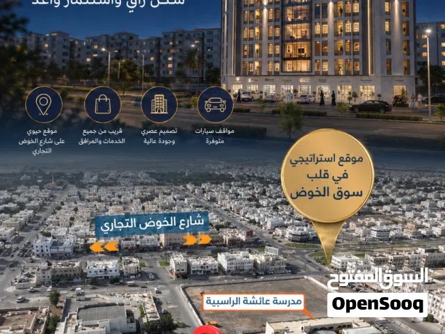 78 m2 2 Bedrooms Apartments for Sale in Muscat Al Mawaleh