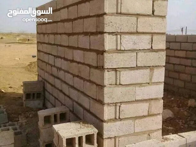 بيوت للبيع