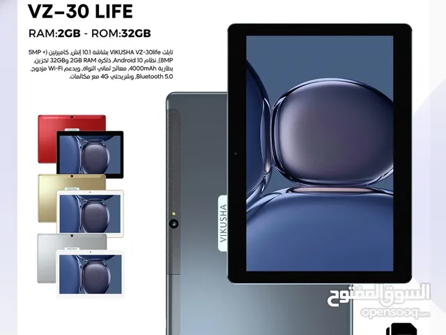 Vikusha VZ-30 32 GB in Amman