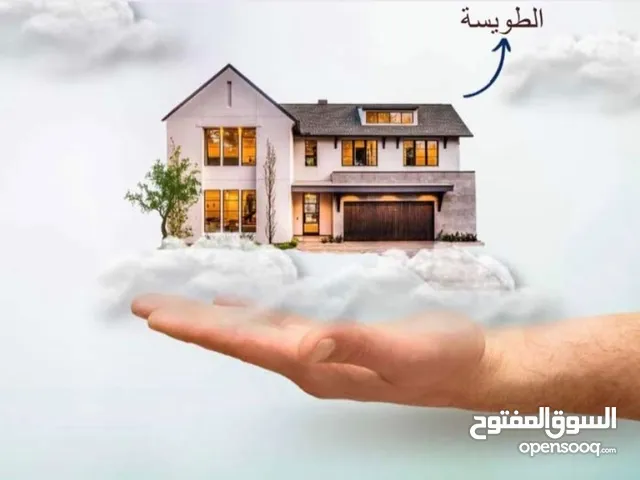 270 m2 More than 6 bedrooms Townhouse for Sale in Basra Tuwaisa