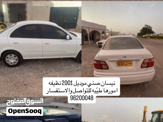 نيسان صني موديل 2001