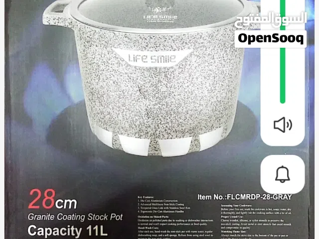 أواني   لايف اسمايل عالية  الجودة