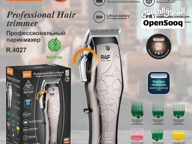 ماكينة الحلاقة الاحترافية RAF  ضمان لمدة سنة من تاريخ الشراء
