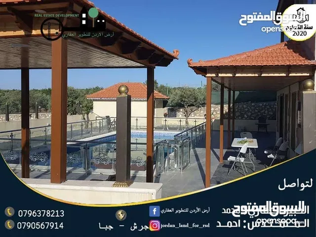‏ أرض مميزه في سوف حوض الكوم بسعر لقطة من المالك مباشرة