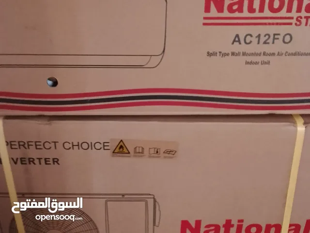 مكيف جديد  طون 1 حامي برد  للتواصل وتساب
