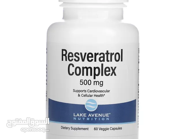 الريزفيراترول Resveratrol مضاد أكسدة قوي كابح الخلايا السرطانيه وكاسح الجلطات ومكافح الشيخوخه