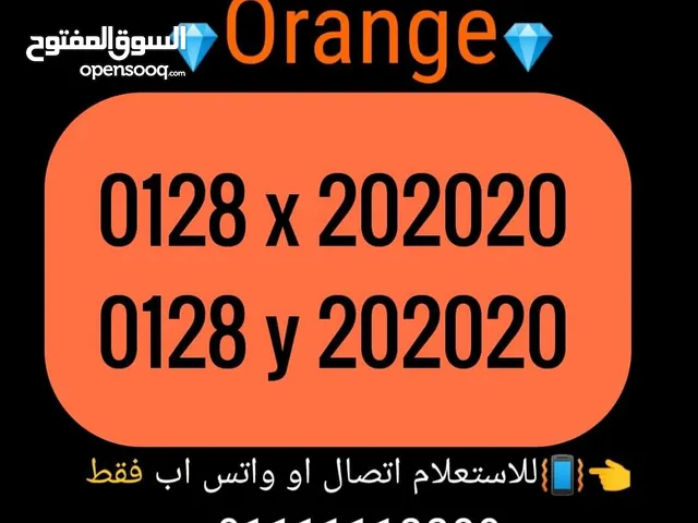 Orange VIP mobile numbers in Giza