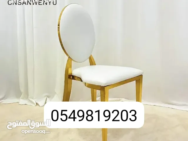 لبيع كراسي حفلات طاولات طعام كراسي اكرلك استيل