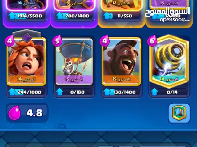 حساب clash royal