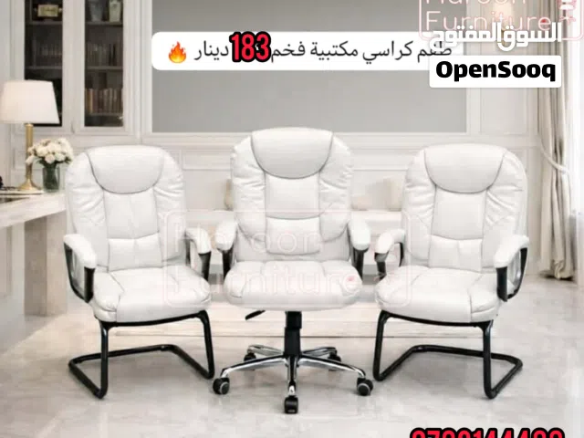 كرسي جلد طبي كرسي انتظار والجودة والمتانه والسعر الاقل