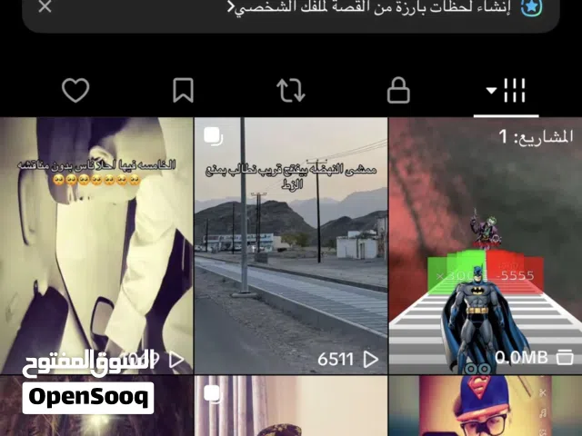 Social Media Accounts and Characters for Sale in Muscat