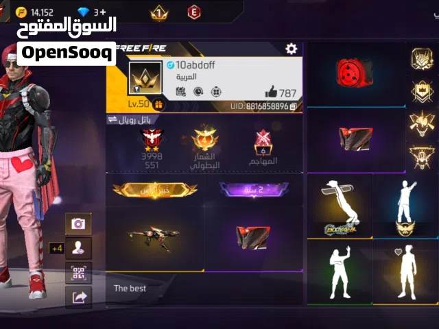 حساب فري فاير اسطوري بسعر 430د