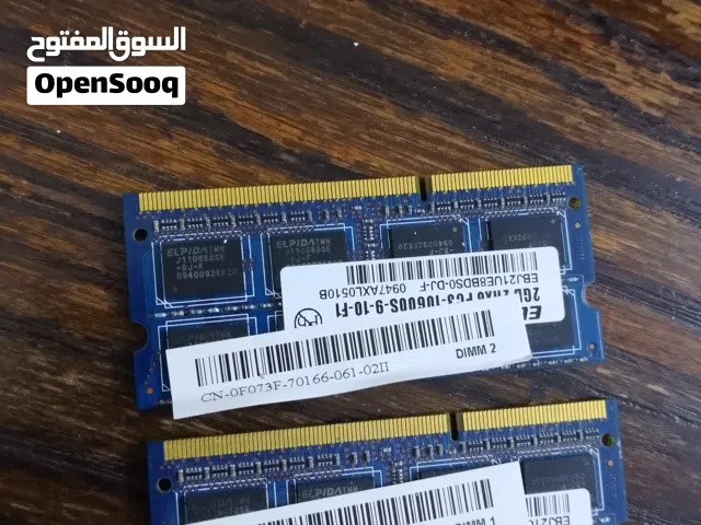 اربعه رام بحاله ممتازه