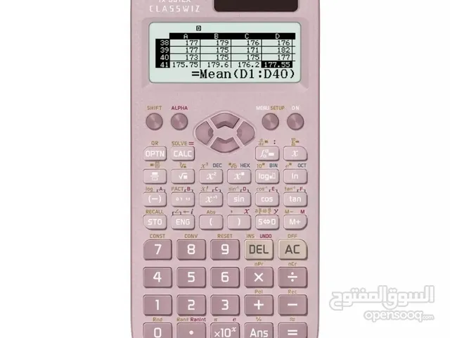 مدرس رياضيات حادى عشر وثانى عشر أدبى فقط شرح مبسط مع التدريب على الاختبارات