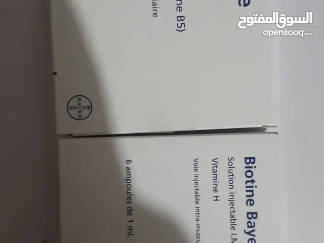 BIOTINE + BEPANTHENE بيوتن وبيبانثين الفرنسيه لعلاج تساقط الشعر