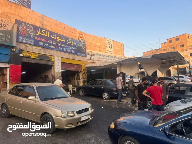 ملوك الكار