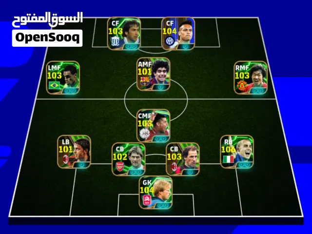 PES Accounts and Characters for Sale in Amman